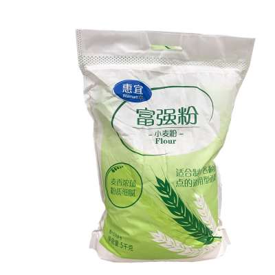 supermarket sale package 5kg small packing flour bag food powder non woven bag 25kg flour bag